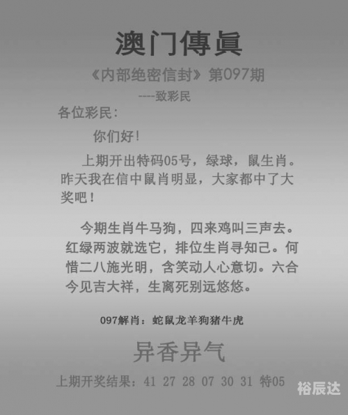 管家婆一码一肖资料免费公开