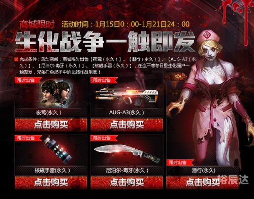 创世兵魂积分的作用与价值-第2张图片
