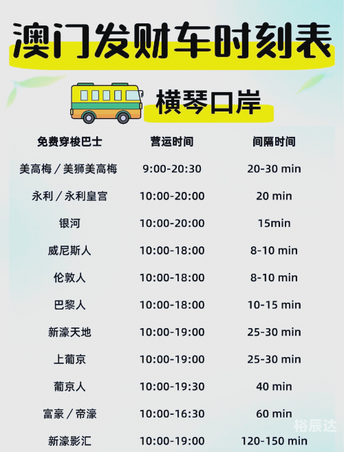 2024澳门特马今晚开奖138期澳门特马今晚开奖138期，展望未来与数字游戏