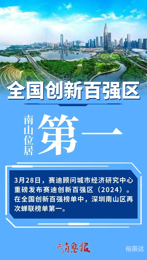 2023澳门管家婆资料正版大全2023澳门管家婆资料正版大全-第2张图片