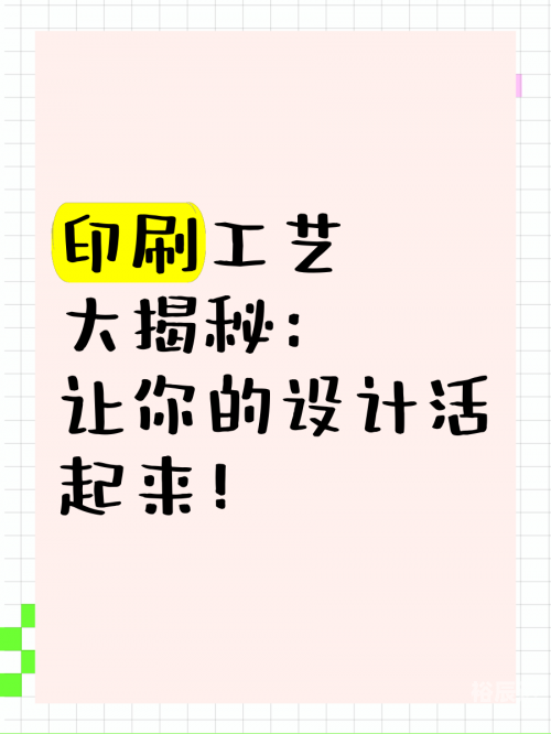 港京印刷图源，探索印刷技术的魅力-第2张图片