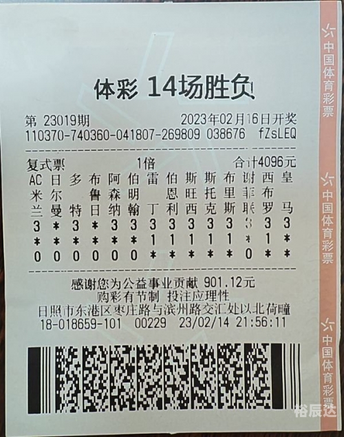 香港457777开奖结果揭晓，幸运与惊喜交织