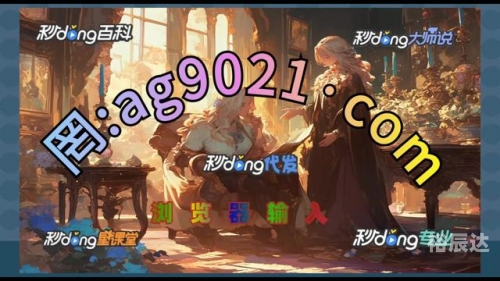百家乐资讯网，探秘最新游戏动态与策略-第1张图片