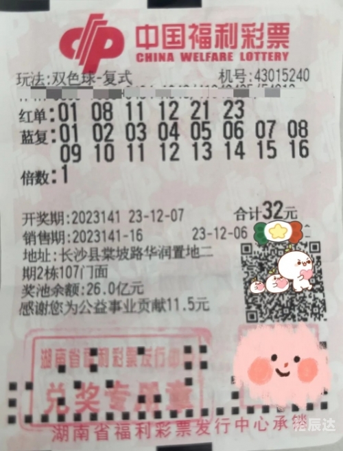 双色球500彩票网旧版500彩票网旧版，彩票投注的新选择-第3张图片