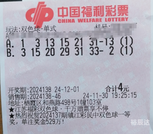 双色球500彩票网旧版500彩票网旧版，彩票投注的新选择-第1张图片