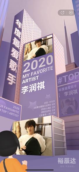 2020年香港今晚开奖结果历史记录2020年香港今晚开奖结果揭晓，幸运与悬念交织-第2张图片