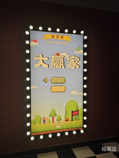 大赢家完整即时比分手机在线观看大赢家完整即时比分-第2张图片