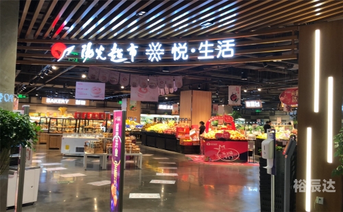 邯郸欢乐购官网乐购官网，购物新体验-第2张图片