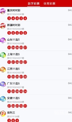 2018香港全年开奖查询记录2018香港开奖记录及开奖结果回顾