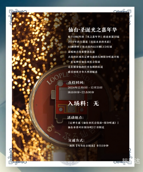 黄金球，璀璨之球，价值非凡