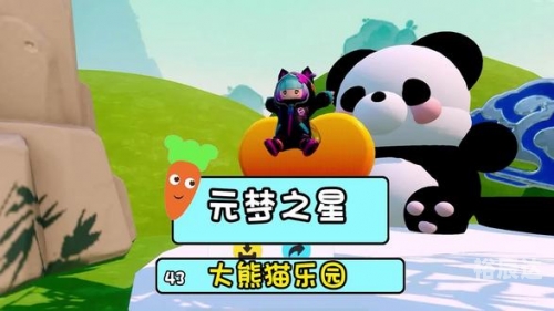 跑酷熊猫跑酷熊猫，独特的魅力与挑战-第3张图片