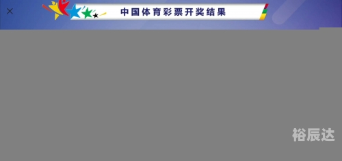2023香港资料大全免费十开奖记录2023香港资料大全免费版