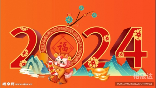 2024香港图库免费资料大全-第2张图片