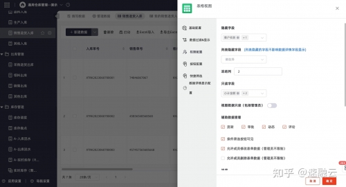 管家婆正版管家婆正版，智能管理的新选择-第1张图片