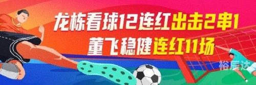 天天盈球竞彩足球新浪体育彩票天天盈球竞彩足球，策略与技巧