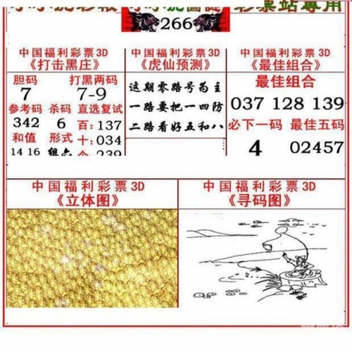 3d图库总汇大全福彩开奖3D图库总汇，探索无限创意空间