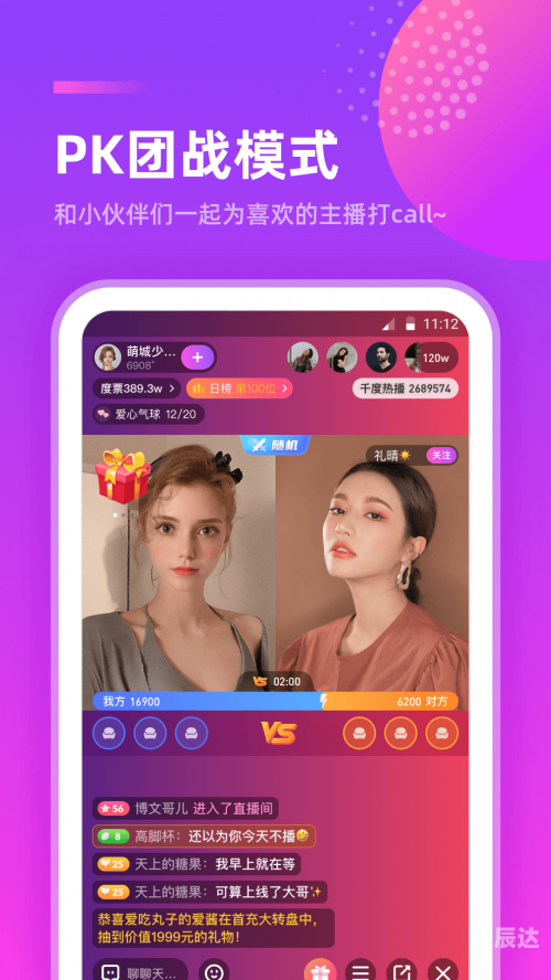 本港台在线直播本港台在线直播，实时互动的新体验-第1张图片