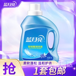 蓝月亮料全年资料大全蓝月亮料全年资料大全-第2张图片