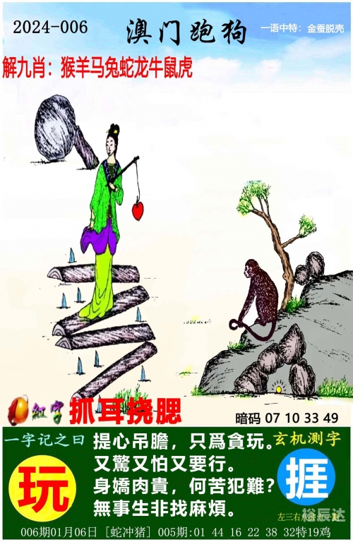 澳门2021年今晚开奖结果2澳门2021年今晚开奖结果揭晓