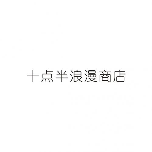 正版资料免费资料大全十点半下载正版资料免费资料大全，十点半精华-第2张图片