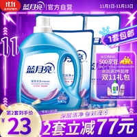 蓝月亮正版精选资料大全蓝月亮正版精选资料大全