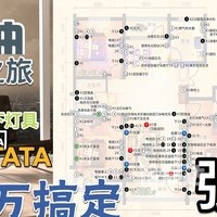 全年资料2018年正版文章-第1张图片