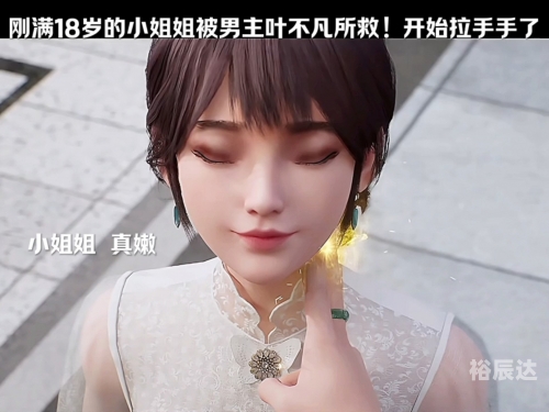 叶不凡都市古仙医