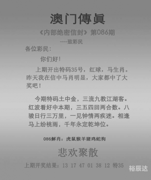 今晚特马开车号信息-第1张图片