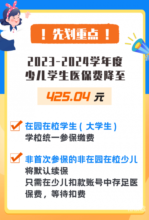 新奥彩今晚开什么号码-第2张图片