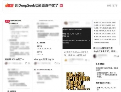 彩票号码预测彩票号码预测，揭秘神秘力量
