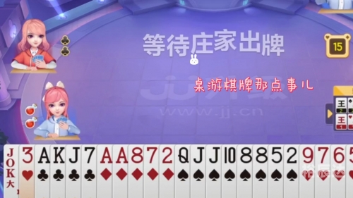 宝博斗地主宝博斗地主，游戏新体验-第2张图片