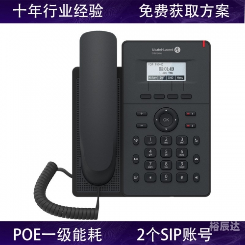音质好的网络电话有哪些音质卓越的网络电话体验