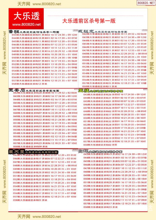 恢复49图库，探索tkcom的全新篇章-第1张图片
