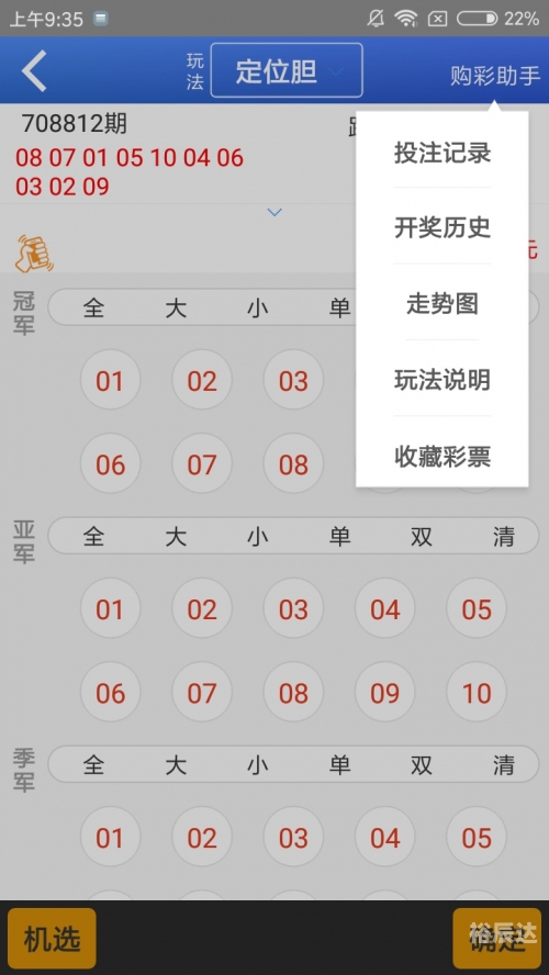 恢复49图库，探索tkcom的全新篇章-第2张图片