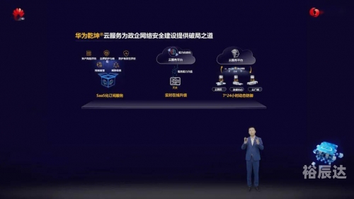 金顺网络，引领数字化新时代-第3张图片