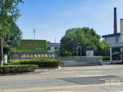 宏胜饮料品牌介绍-第1张图片