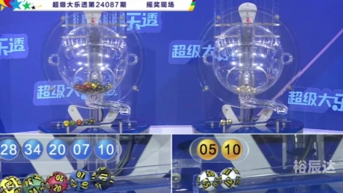 今晚开奖结果揭晓，4887-第1张图片