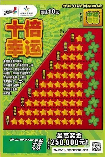 365彩票的所有版本探索365彩票，彩票投注的新机遇-第2张图片