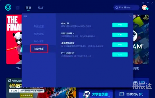 暴雪战网暴雪Allstar，电竞新篇章