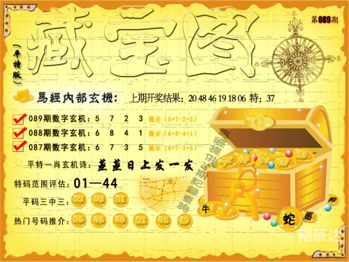 王中王免费大全宝典资料