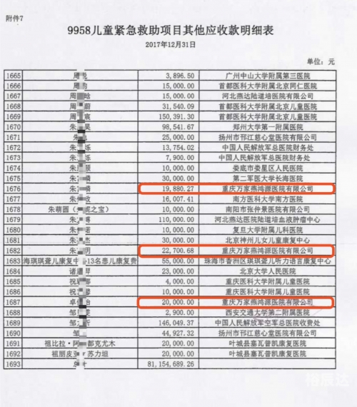 江苏十一选五开奖走势一定牛-第2张图片