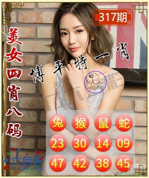 今日特马结果号数今日特马结果揭晓-第1张图片