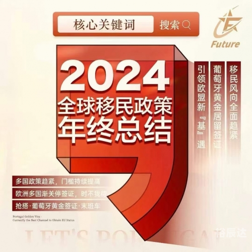 2024新澳免费资料三头2024新澳免费资料三头，引领未来发展的新机遇