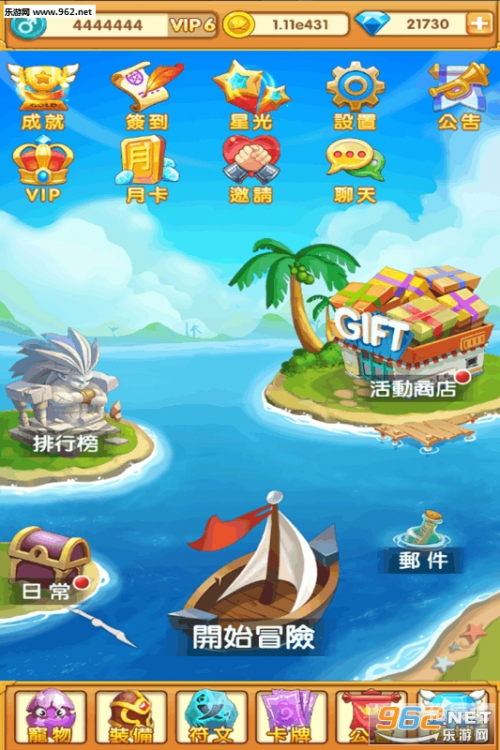 天天官方下载天天BT下载，极速下载新体验-第1张图片