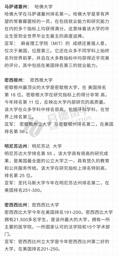 澳门王中王100%的资料三中三澳门王中王100%资料三中三-第1张图片