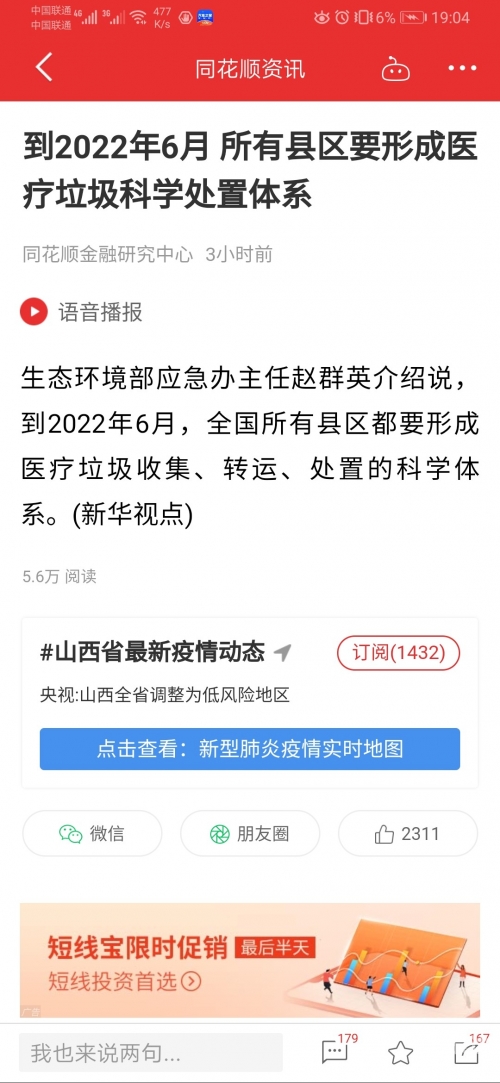 今晚4777777现场开奖揭晓，神秘惊喜等你来