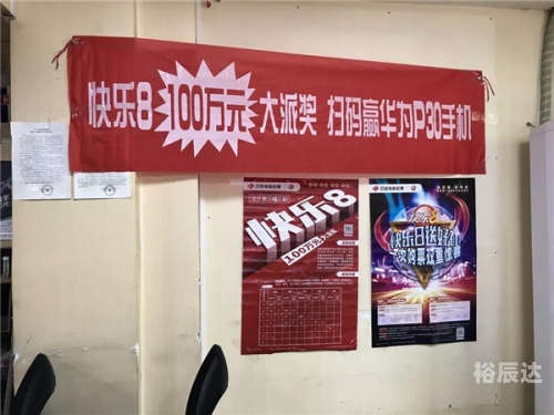 彩票自动售货机加盟北京福彩网首页，福彩游戏的新窗口