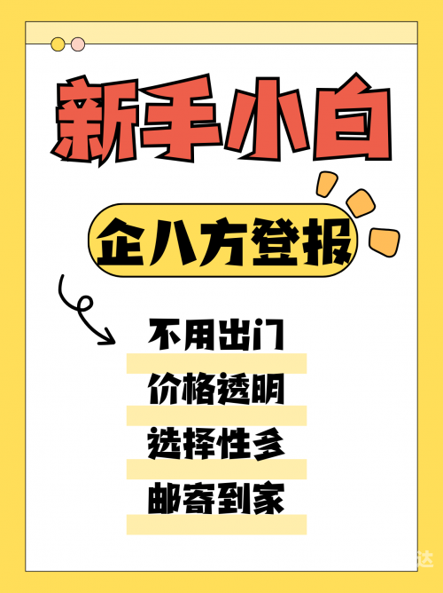 小喜通天报最简单三个步骤小喜通天报-第2张图片