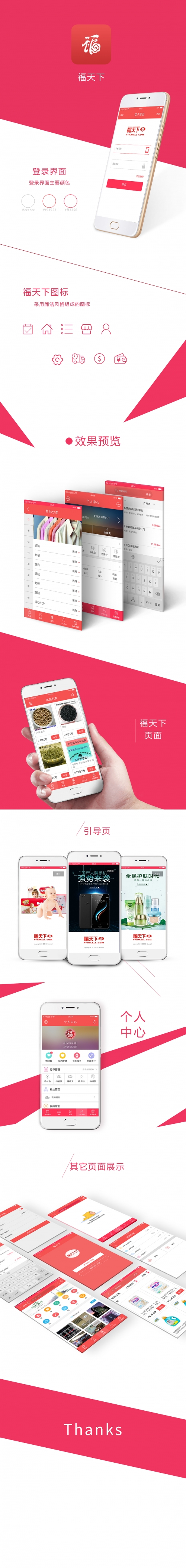 全球APP福引导网站无限观看全球APP福引导网站无限观看
