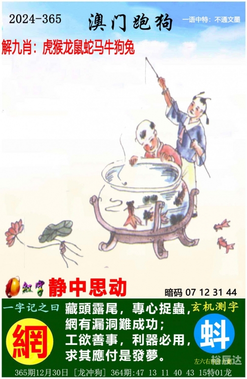 13262cc马会传真13262cc马会传真，盛大开幕，共襄盛举